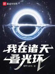 虚空灯塔起点