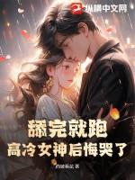 我就舔一舔