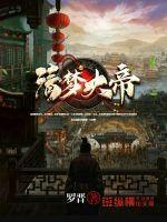 清梦dds