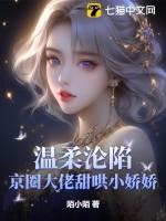 京圈油腻大佬