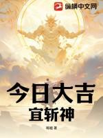 今日大吉是成语吗
