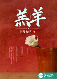羔羊游戏停车场车里的女演员