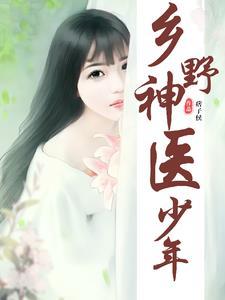 一不小心修成大佬了有声