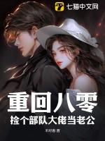 重回八零当军嫂新月免费阅读云蒙居士