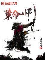 策命师陈钰琪的女二