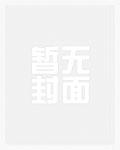 领先人类一千年贴吧