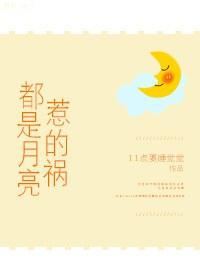 郑中基陈慧琳都是你的错