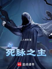 中医死脉是什么意思