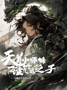 谁家小师妹