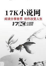 星辰夜空魔法校园奇遇记读后感