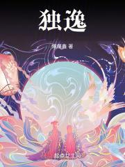 独逸 德国