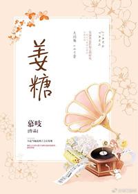 姜糖色的最佳搭配颜色
