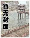 陈轩许静袁岳