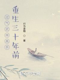 长生从七伤拳开始