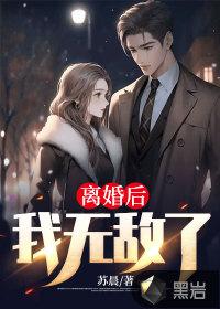 离婚后我暴富了全文免费阅读