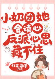 小奶团回家