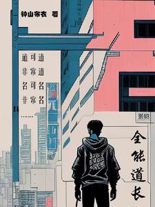 都市传说里都有哪些人物