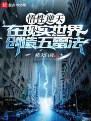 五雷法传授