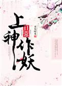 日常为什么是神作