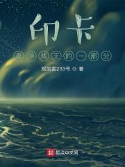 游戏王卡印刷