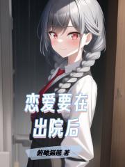 恋爱出场顺序很重要