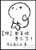 卷毛综合症的症状