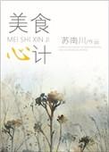 美食ui