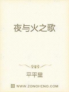临界行者txt