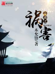 校花女友到处说我死了百度百科