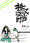 撩汉正当时[快穿