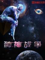 生存战争2.4神种