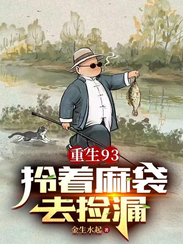 古董全靠捡的内鬼是谁