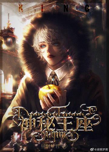 神印王座动漫免费观看全集完整版高清