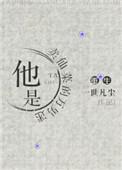 他的是什么词性