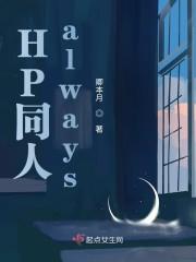 hp同人文cp汤姆里德尔双男主