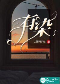 时光与你有染