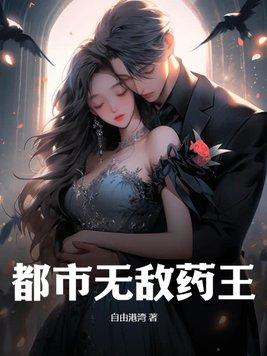 都市无敌特种兵陈浩免费阅读