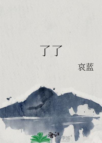 了哥王的功效与作用