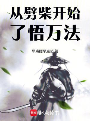 在木叶无敌了笔趣阁免费