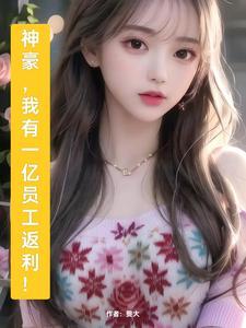 国企超发工资总额怎么处理