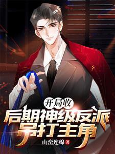 我有亿万身份