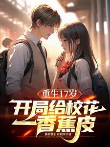 保送清华是什么概念