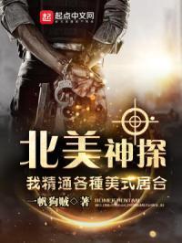 我精通各种美