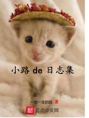 乡间小路的日子