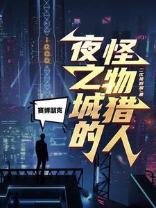 赛博朋克边缘行者壁纸4k