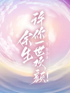 我的爸爸和女友