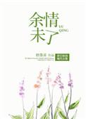 歌词人生路兜兜转转与你余情未了
