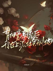 花钱是一种本事 赚钱是一种能力