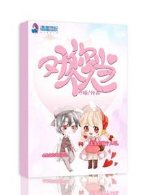 劝你做个人怎么回答