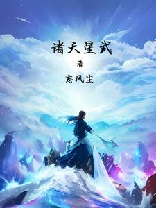 剑逆苍穹
